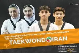 لحظه سرنوشت‌ساز چهار تکواندوکار ایران؛ نبرد با غول‌های تکواندو در روز چهارم