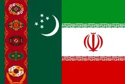 رمزگشایی از برنامه پنهان ایران و ترکمنستان