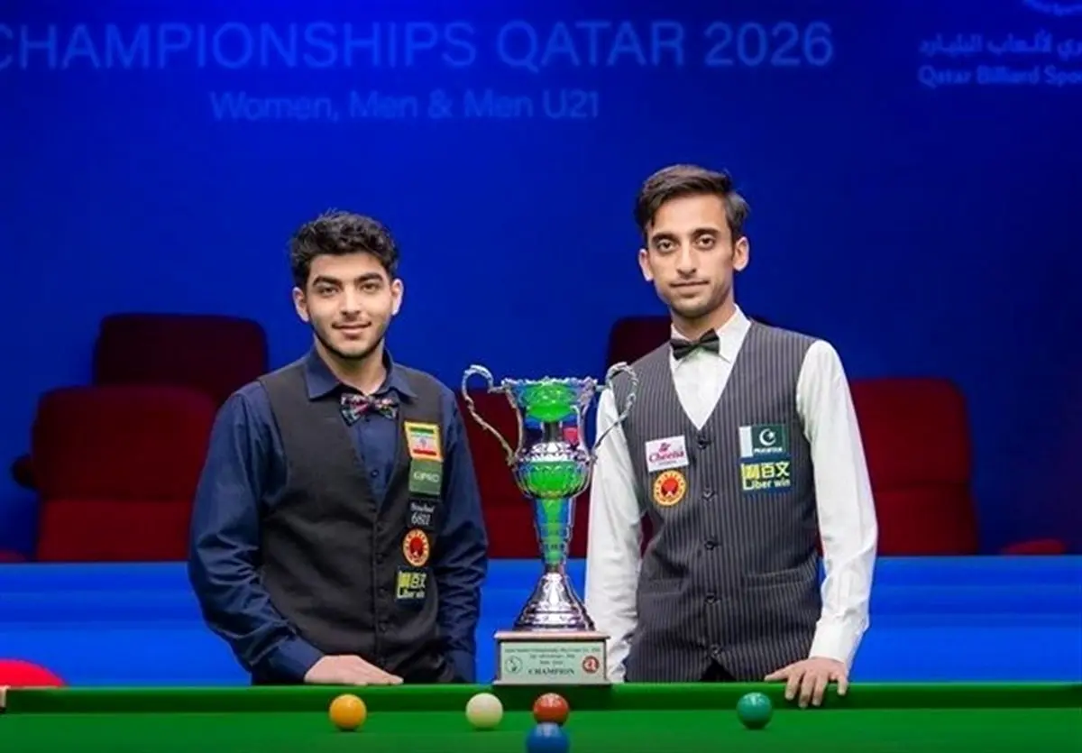 شوک در آسیا: طلای اسنوکر زیر ۲۱ سال از ایران پرید!