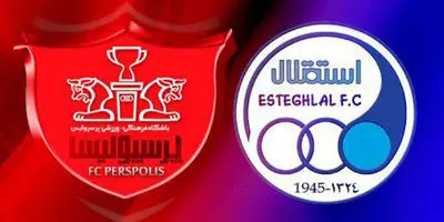 پرسپولیس سکوتش را شکست: رقابت با استقلال باید احترام باشد نه توهین!