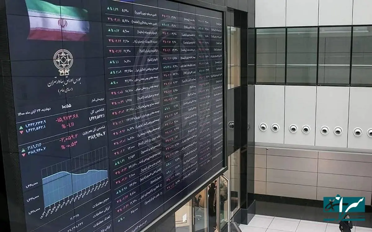 جدید ترین وضعیت بورس امروز - ۱۷ فروردین