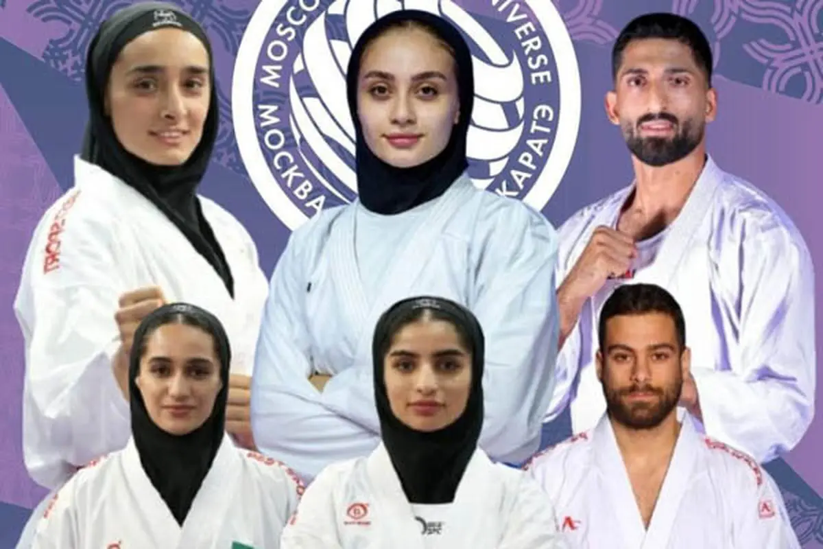 رقابت مرگ و زندگی در روسیه: سه ایرانی در آستانه مدال برنز کاراته!