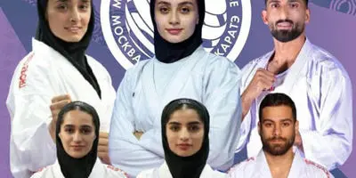کشتار کاراته‌کاهای ایران در روسیه: ۳ فینالیست و ۳ رده‌بندی!