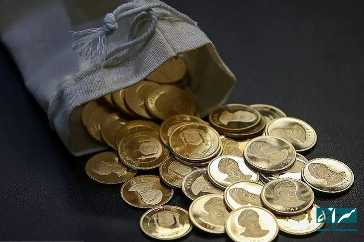 جدید ترین قیمت انواع سکه پارسیان - ۱۸ فروردین