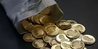  افزایش دوباره قیمت طلا - ۱۸ فروردین