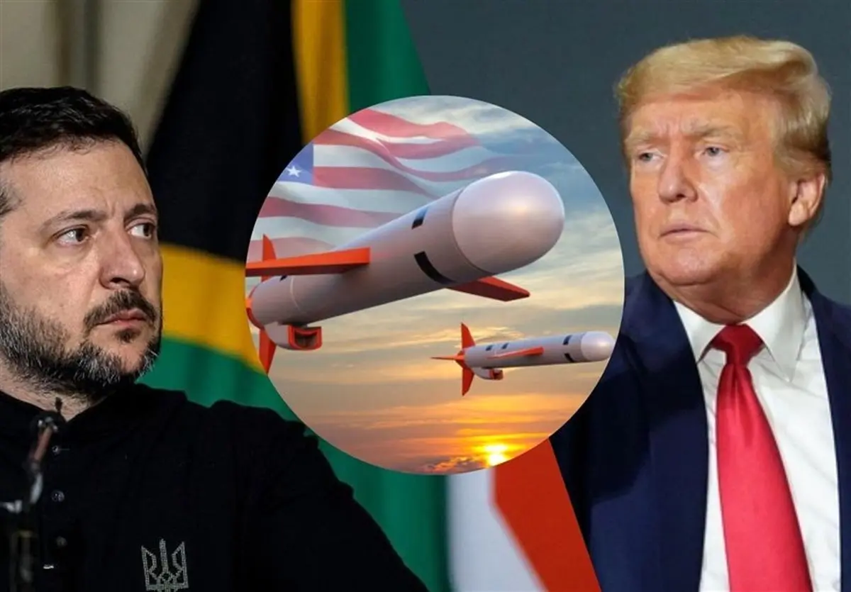 ترامپ: موشک‌های تاماهاوک را به اوکراین نمی‌دهم! زلزله در کی‌یف