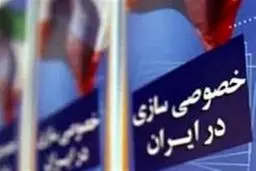 شوک بودجه 1405: دولت غول‌پیکر اقتصاد را بلعید؛ خصوصی‌سازی مُرد!