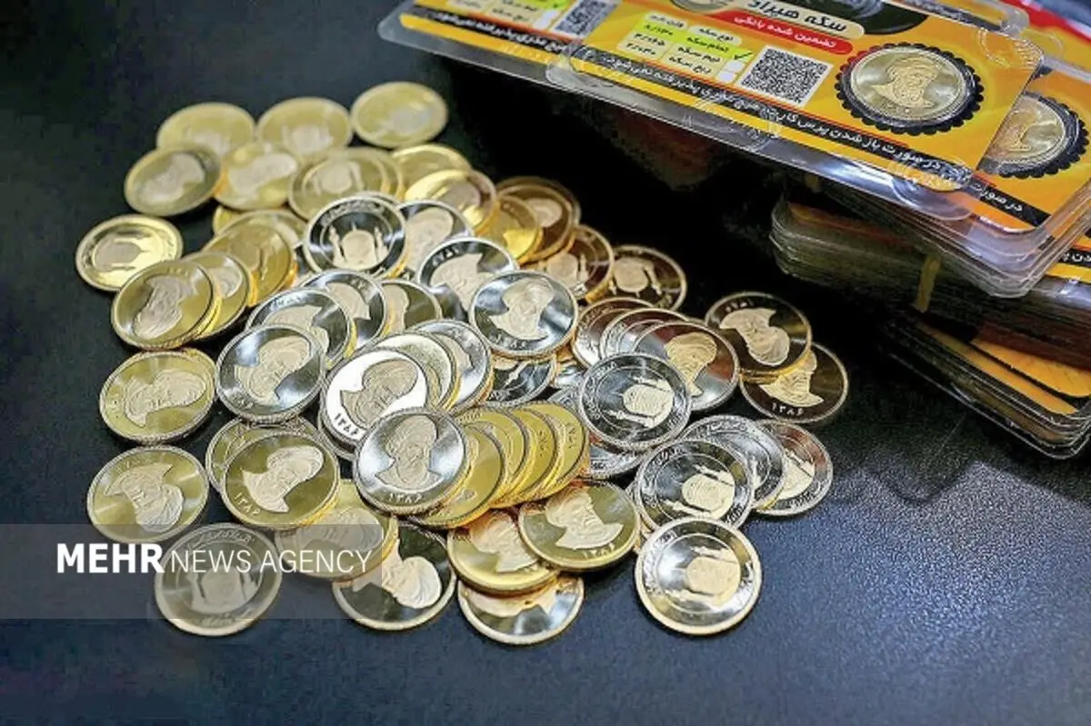 فوری: سکه ۳ میلیون تومان سقوط کرد! موج وحشت در بازار طلا و ارز ۴ دی ۱۴۰۴