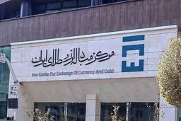 پایان انتظارها: معاملات مستقیم ارز تجاری در مرکز مبادله ایران کلید خورد!