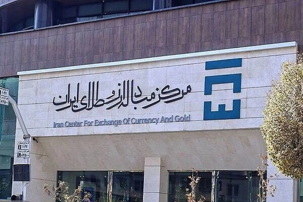 پایان انتظارها: معاملات مستقیم ارز تجاری در مرکز مبادله ایران کلید خورد!