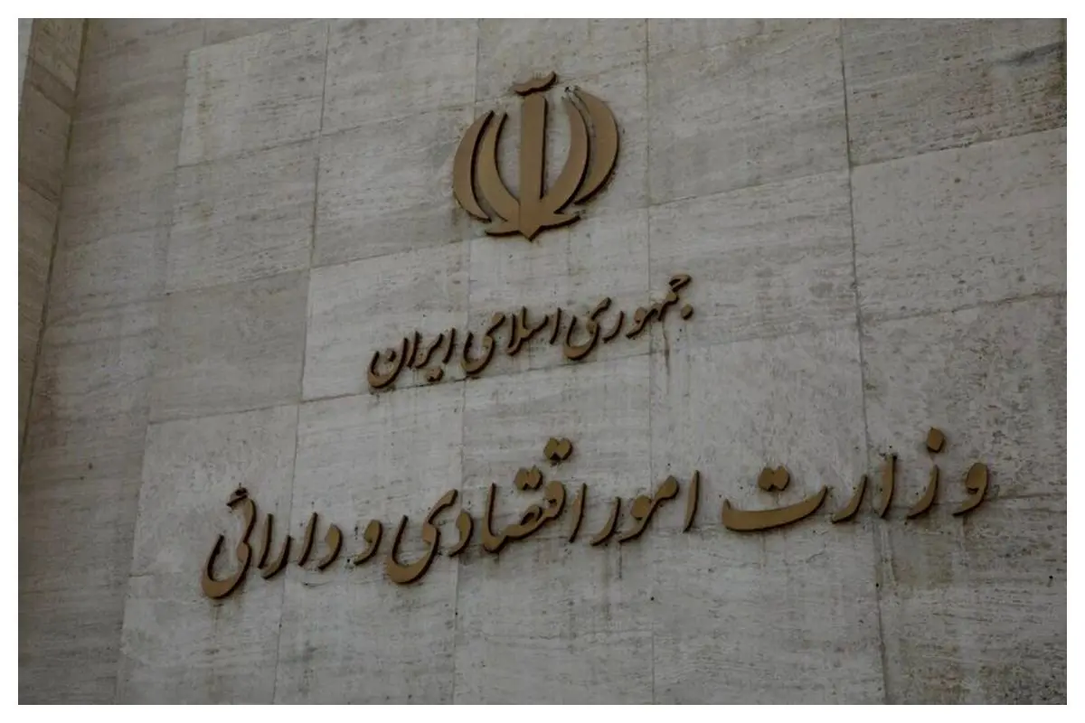 این شخص وزیر بعدی اقتصاد است؟