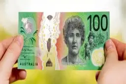 زلزله در بازار ارز: قیمت دلار استرالیا امروز همه را شوکه کرد!