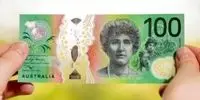 فوری: قیمت دلار استرالیا امروز ۱۱ بهمن ۱۴۰۴ غافلگیرکننده شد!
