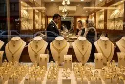 فوری: بازار طلا تسلیم شد! سقوط آزاد قیمت‌ها در تهران؛ سکه و طلا میلیون میلیون ریخت!