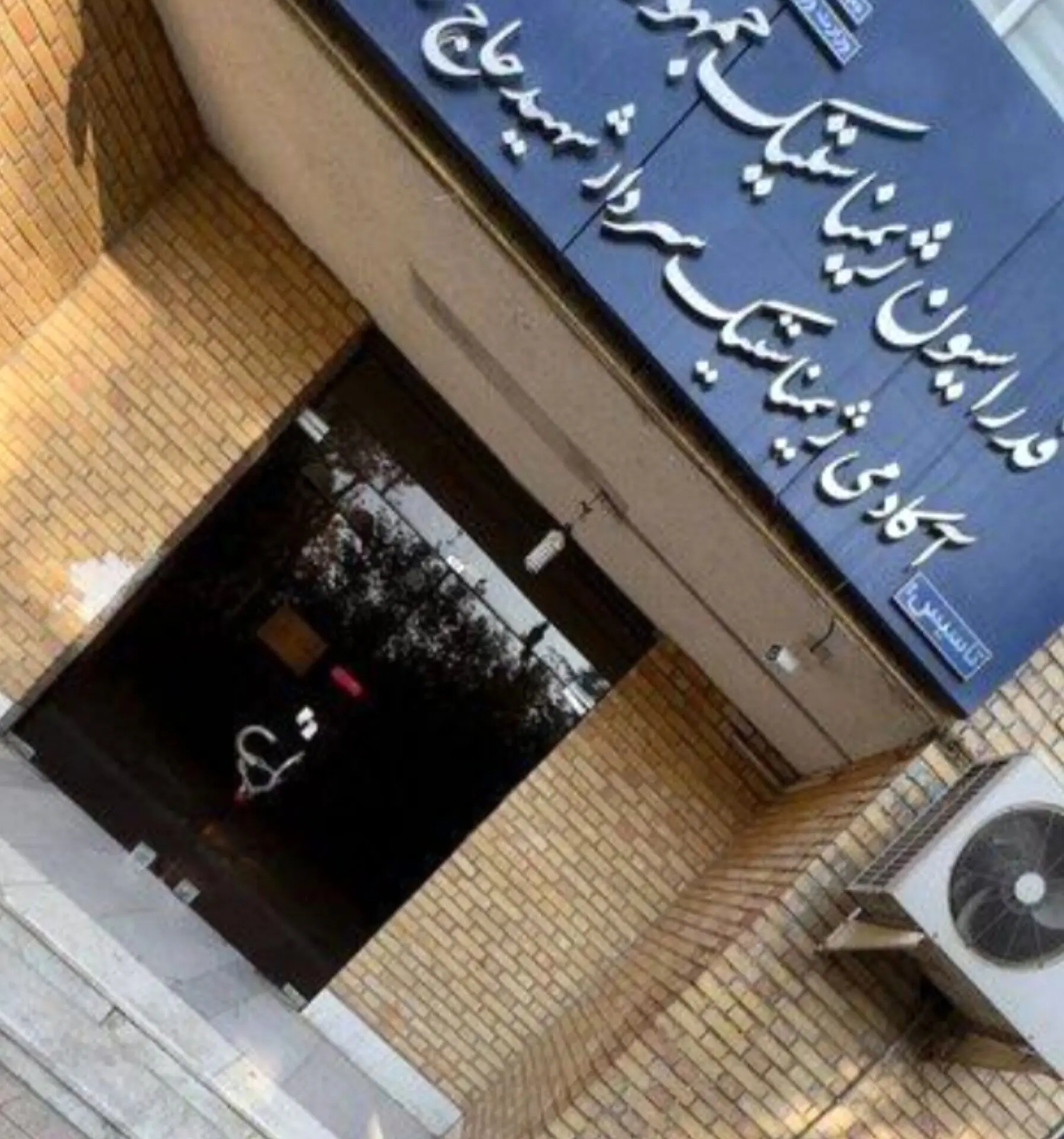 رئیس فدراسیون ژیمناستیک زیر تیغ دستگاه قضا: حکم جنجالی صادر شد