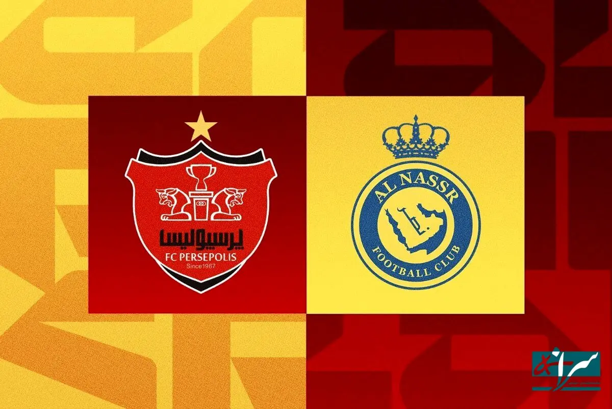 ساعت و جزئیات دقیق بازی پرسپولیس النصر + پخش زنده