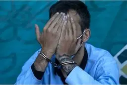 یک قاتل ترسناک دستگیر شد