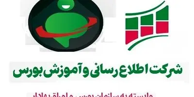 بازارهای مالی زنده ماندند؛ معجزه تاب‌آوری یا زلزله‌ای در راه است؟