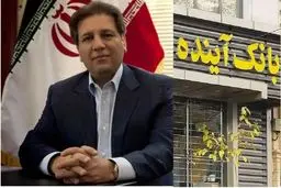 سجدۀ شکر انصاری کافیست! محاکمه بخاطر نابودی ریال آغاز شود
