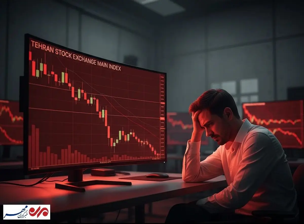 پایان تلخ هفته سهامداران: شاخص سقوط کرد، ارزش معاملات هم آب رفت!