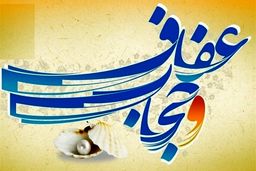 رقم سنگین جریمه بی‌حجابی / ۸۵ تا ۱۶۵ میلیون تومان!