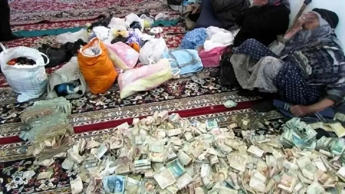 درآمد شوکه کننده گدایان در ایران / باورتان نمی‌شود!