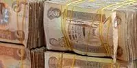 سونامی ارز در بازار؛ دینار عراق امروز منفجر شد! 9 آذر 1404