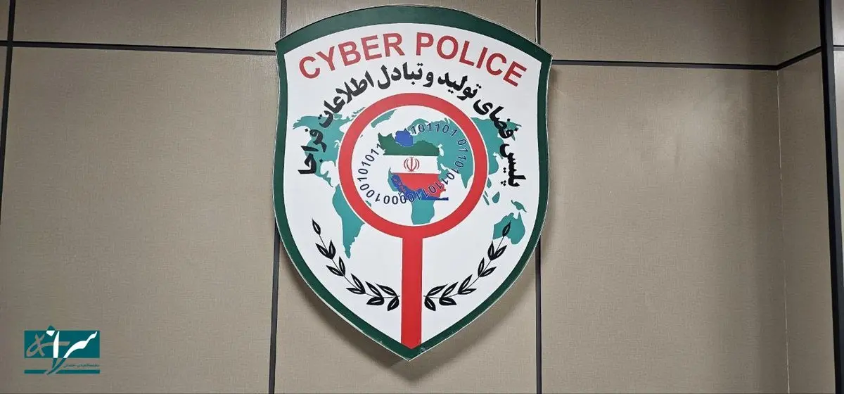 هشدار مهم پلیس به تمام مردم