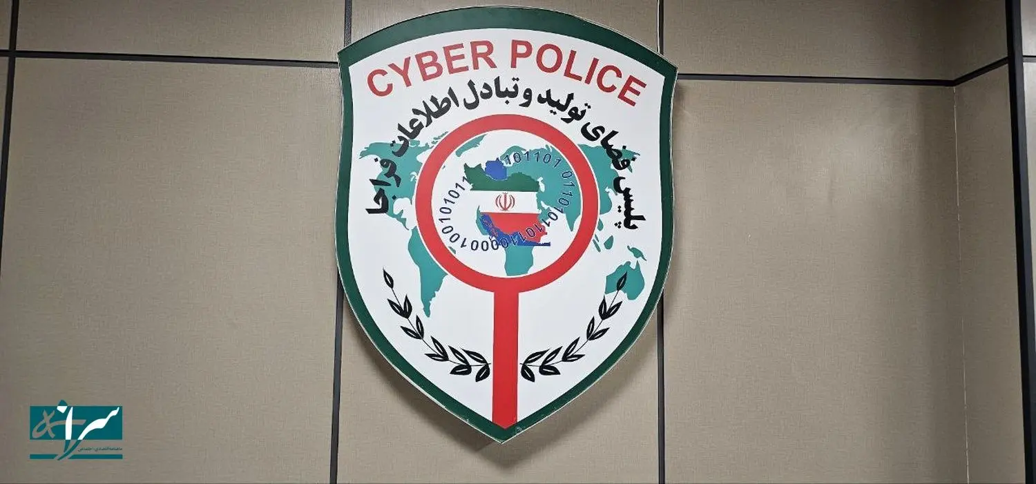 هشدار مهم پلیس به تمام مردم