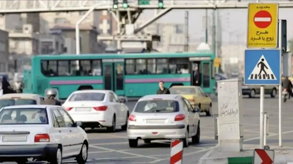 فوری/ طرح زوج و فرد امروز ۱۲ آذر ۱۴۰۴ پابرجاست!