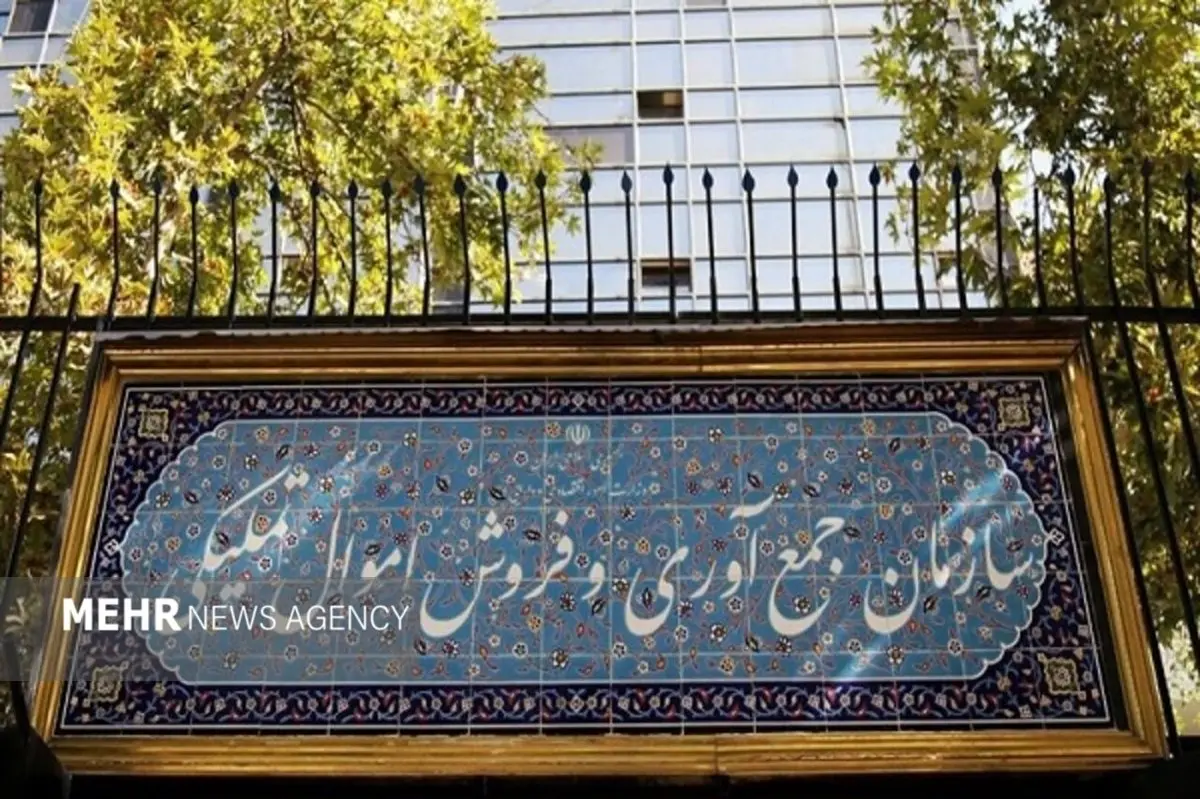 ۲۱ هزار میلیارد ریال اموال تملیکی: حراج یا تاراج؟