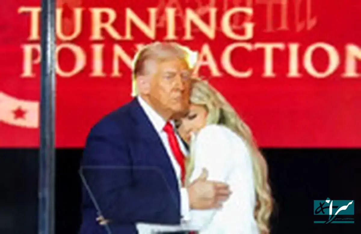 لحظات عجیب ترامپ و همسر چارلی کرک جلوی دوربین ها