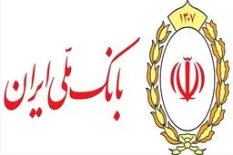 وام فرزندآوری ۸۰ درصد جهش کرد؛ آیا بانک ملی تنها حامی خانواده‌هاست؟