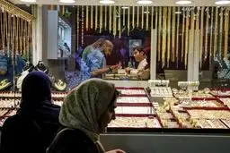 سقوط آزاد طلا در ۸ آذر ۱۴۰۴: خریداران در دام افتادند؟