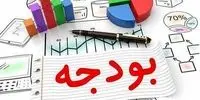 افشاگری بزرگ: چرا سهم دولت از صادرات نفت و گاز تکان نمی‌خورد؟
