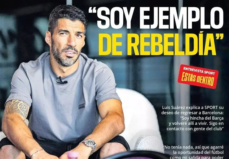 سوارس: بازی‌های بارسلونا را دنبال می‌کنم، اما رابطه‌ام با مسی فراتر از فوتبال!