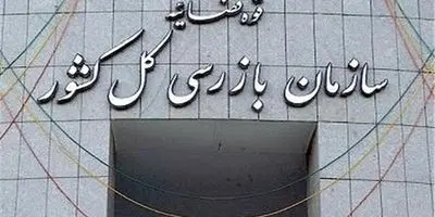 طرح شوکهکننده جهاد کشاورزی: ارز کالاهای اساسی در دستان کیست؟