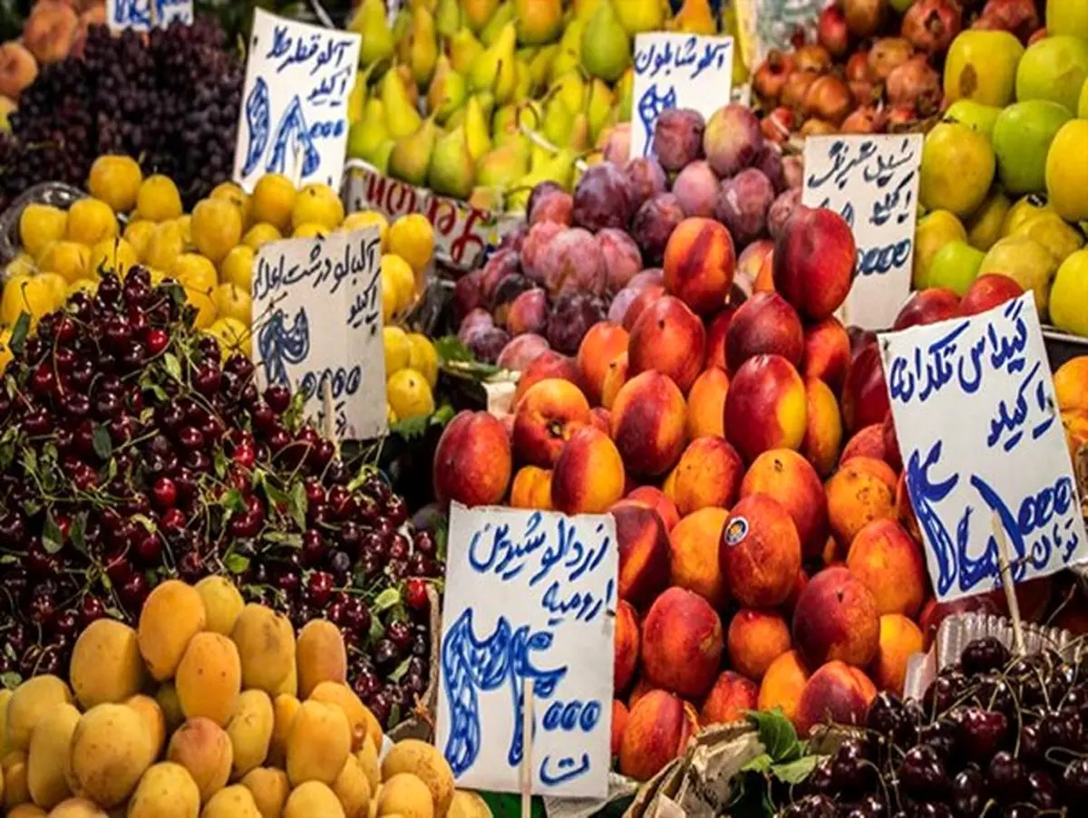 گلابی ۳۹۸ هزار تومان!