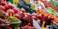 اینجا میوه ارزان است