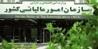 افشاگری جنجالی سازمان امور مالیاتی: خداحافظی با صورتحساب کاغذی از اول دی؛ مالیات بر ارزش افزوده زیر ذره‌بین!