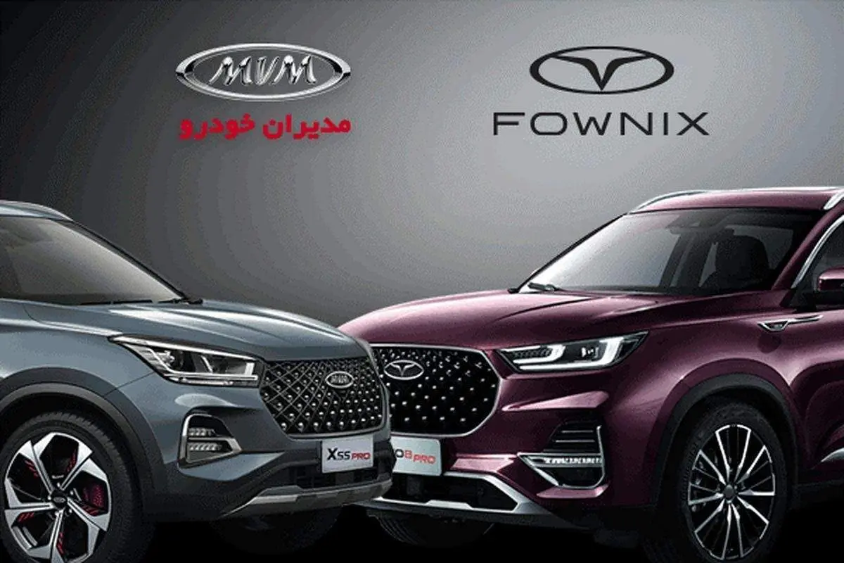 قیمت جدید محصولات مدیران خودرو در بازار - ۱۶ دی