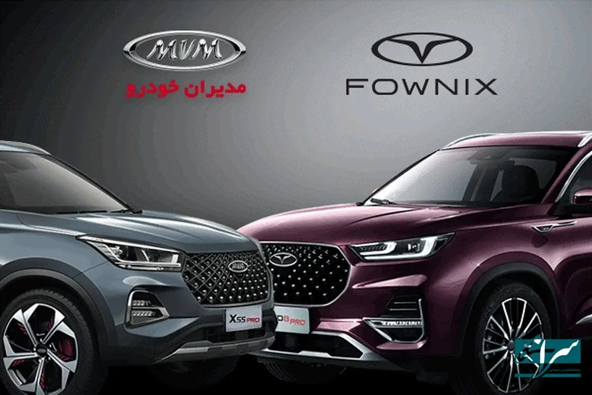 آخرین قیمت محصولات مدیران خودرو - ۱۲ اسفند ۱۴۰۳