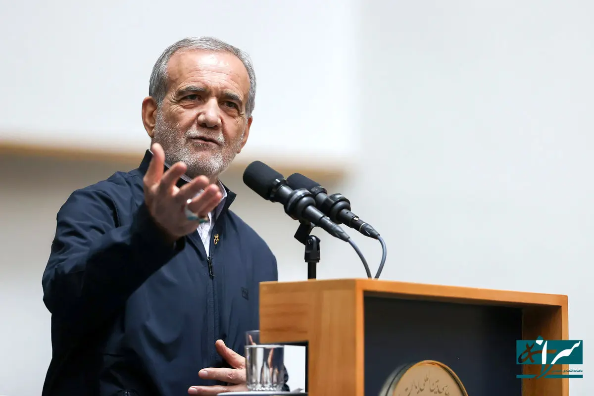 پیام پزشکیان به امریکا و اروپا