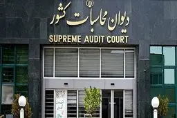 فاجعه مالی در کشور: زیان شرکت‌های دولتی ۲۰ برابر آمار دولت، ۴۷۲ هزار میلیارد تومان به باد رفت!