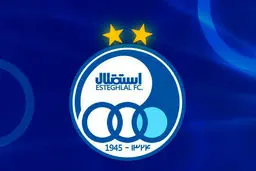 ترکیب استقلال در مقابل تراکتور عوض شد