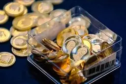 انفجار قیمت در بازار طلا و سکه: سکه امامی ۱۵۶ میلیون را هم بلعید، طلا ۱۸ عیار مرز ۱۵ میلیون را لمس کرد!