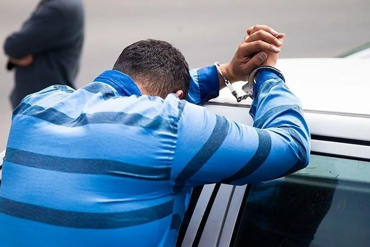 مرد هزارچهره دستگیر شد