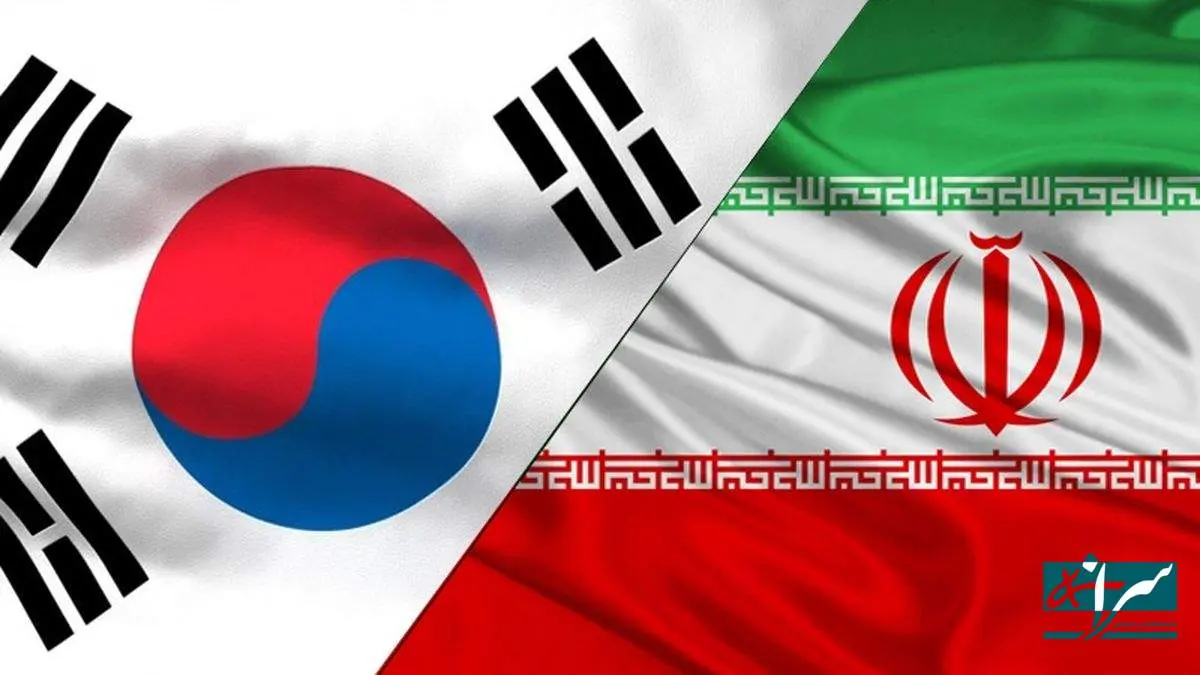 برد بزرگ ایران در تجارت با کره جنوبی