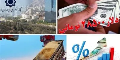 جهاد کشاورزی ارز کالاهای اساسی را قربانی طرح جدیدش میکند؟