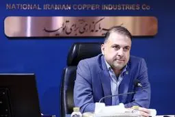 شرکت ملی مس، پیشتاز همکاری‌های صنعتی و معدنی ایران و چین